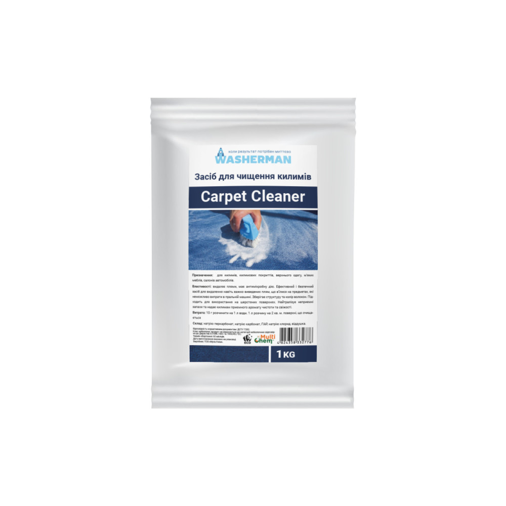 Detergent pentru covoare 1 kg