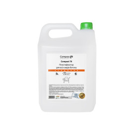 Пластификатор для бетона тротуарной плитки Compact 70 Standard 5 л