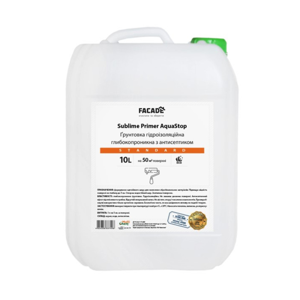 Грунтовка гидроизоляционная глубокопроницаемая с антисептиком Sublime Primer AquaStop Standard, 10 л