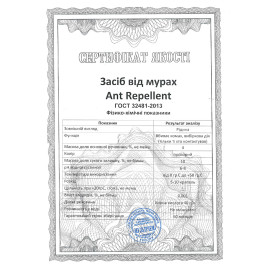 Средство от муравьев Ant Repellent 100 мл