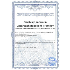 Средство от тараканов Cockroach Repellent Premium 1 л