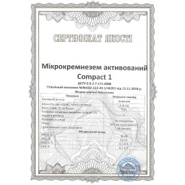 Микрокремнезем, добавка для жаростойкого бетона Compact 1 25 кг