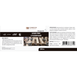 Adeziv pentru tâmplărie PVA D4 ConWood PVA Lipici pentru tâmplărie 500 ml