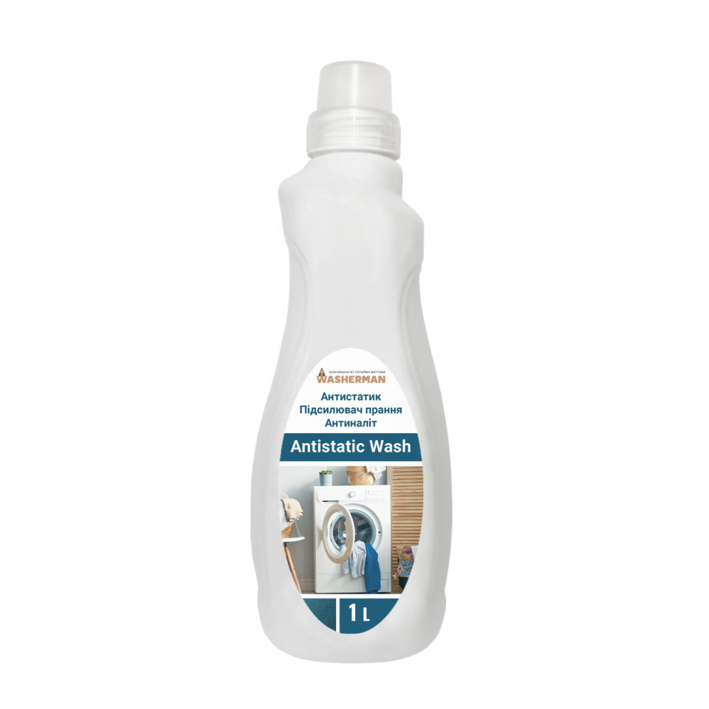 Антистатик, усилитель стирки, антиклещ, антиналет Antistatic wash 1 л