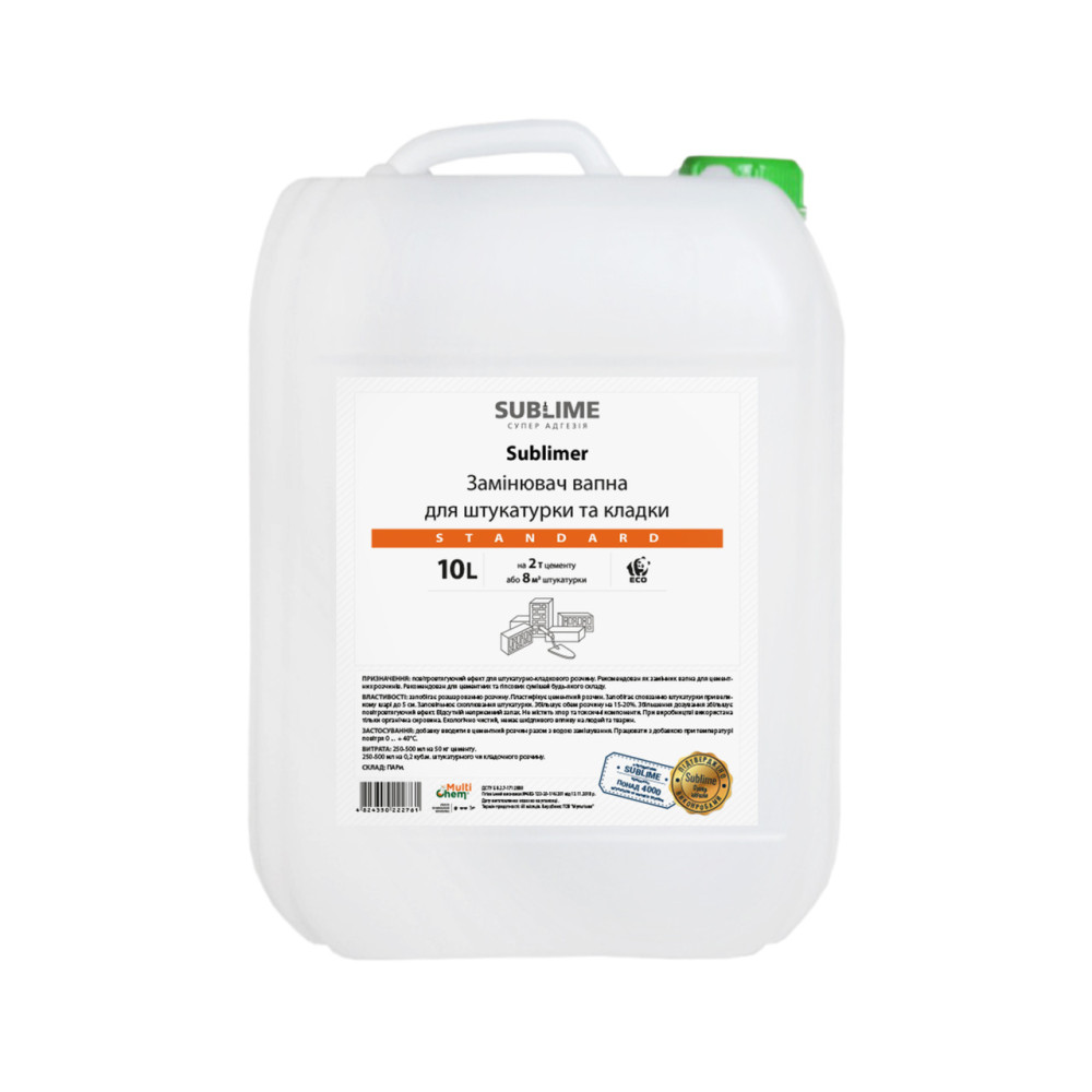 Заменитель извести для штукатурки и кладки Sublimer Standard, 10 л
