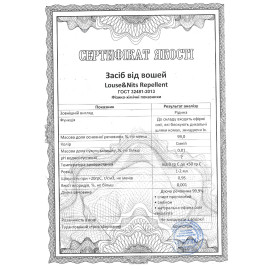 Средство от вшей Louse&Nits Repellent 100 мл