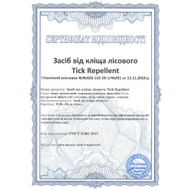 Средство от клеща лесного Tick Repellent 10 мл