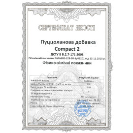 Пуццолановая добавка Compact 2 для гидравлического бетона 25 кг
