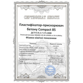 Accelerator plastifiant pentru plăci de pavaj și beton Compact 85 Concentrat 25 kg