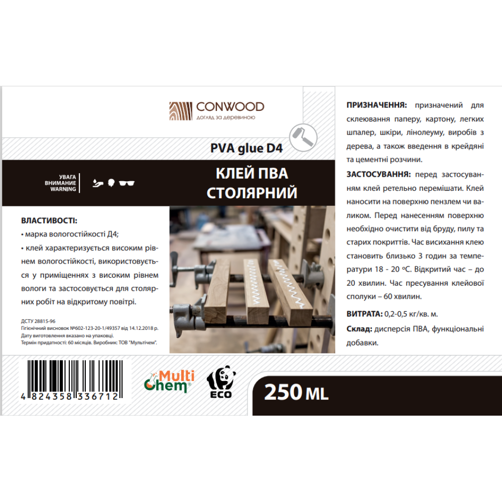 Adeziv pentru tâmplărie PVA D4 ConWood PVA Lipici pentru tâmplărie 250 ml