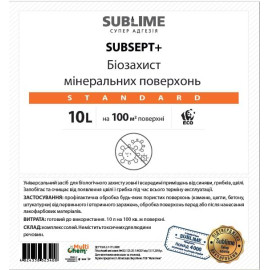 Биозащита минеральных поверхностей SUBSEPT+ Standard 10 л
