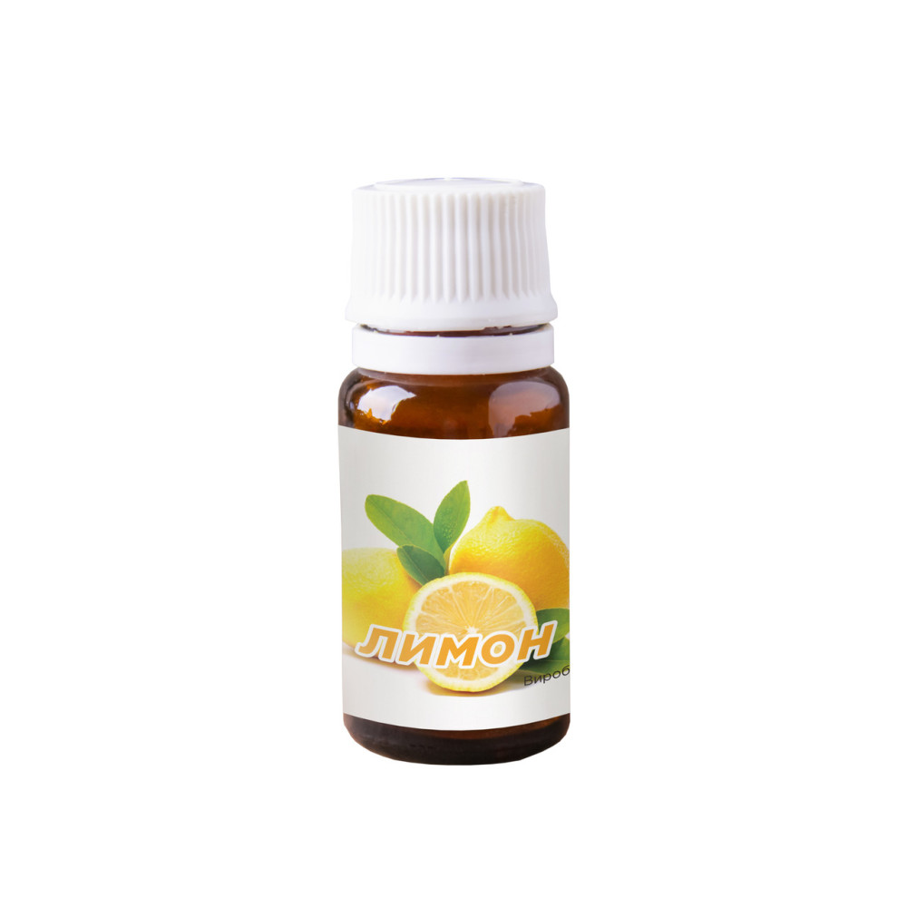 Ароматизатор пищевой Лимон 10 мл