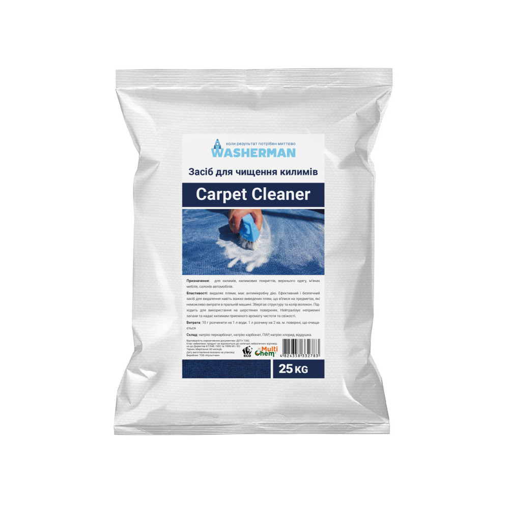 Detergent pentru covoare 25 kg