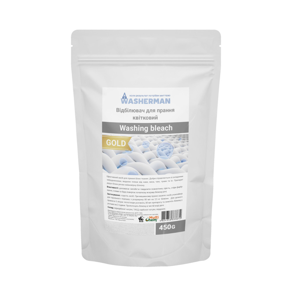 Стиральный отбеливатель Washing bleach Gold , 450 г