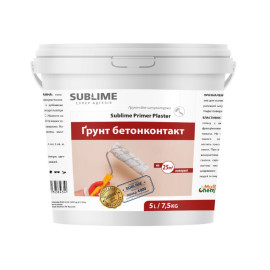 Грунт бетонконтакт Sublime Primer Plaster 5 л (7,5 кг)