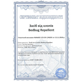 Средство от клопов Bedbug Repellent (порошок) 50 мл