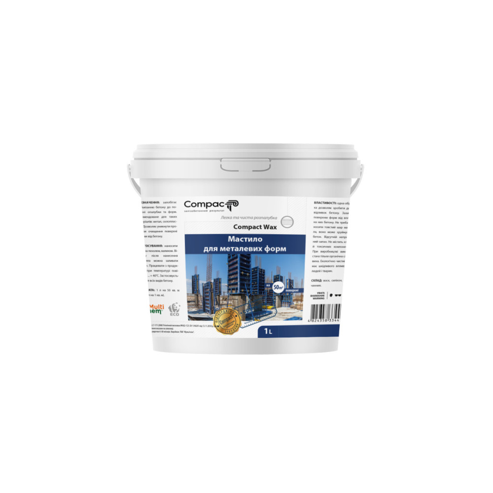 Смазка для металических форм Compact Wax 1 л