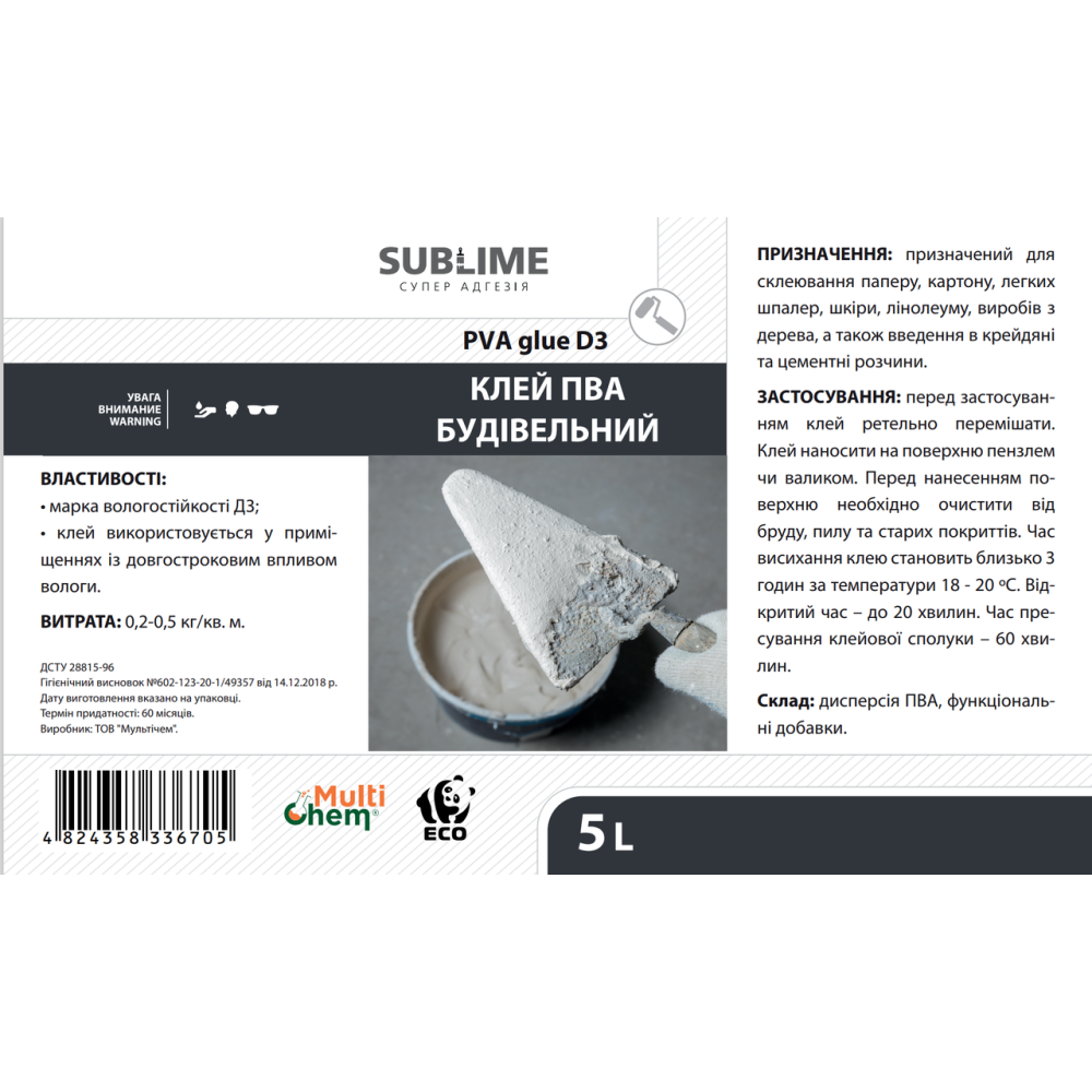 Клей ПВА строительный D3 Sublime PVA Сonstructional Glue 5 л