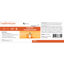 Клей ПВА канцелярский D1 PVA Сlerical Glue 500 мл