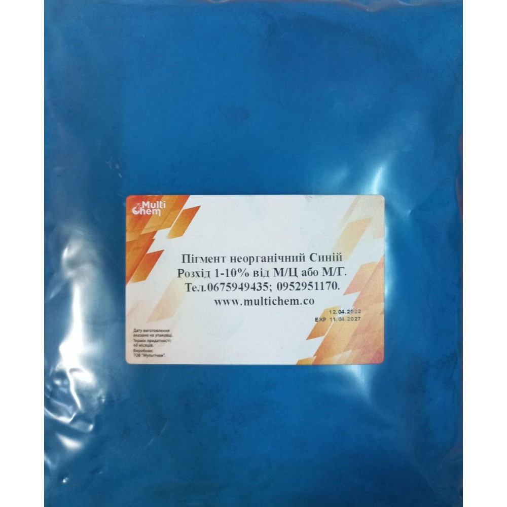 Pigment albastru ColorMaster 25 kg pentru beton vopsea gips cauciuc plastic