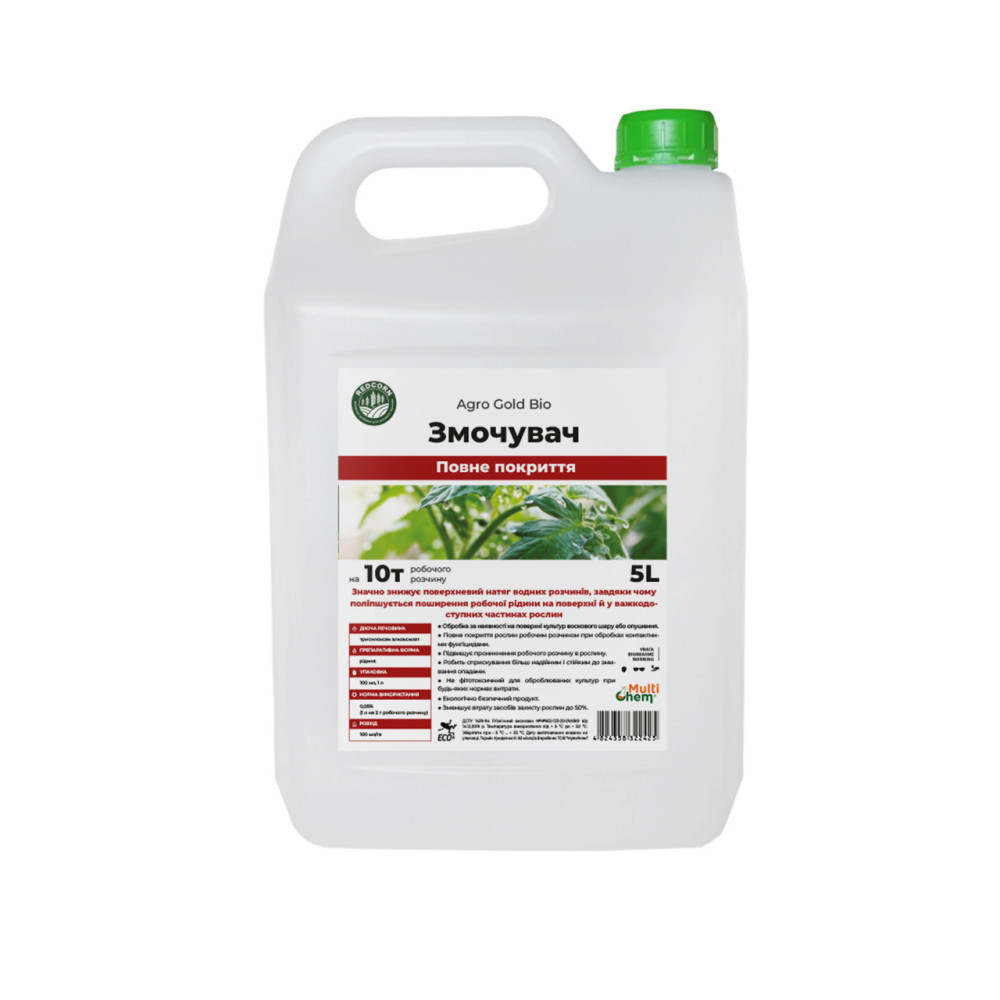 Agent de umectare AgroGold Bio, 5 l
