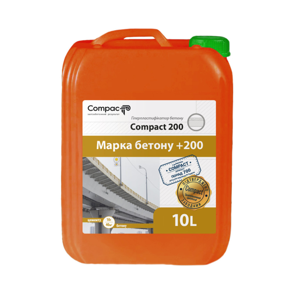 Многофункциональный гиперпластификатор Compact 200 10 л