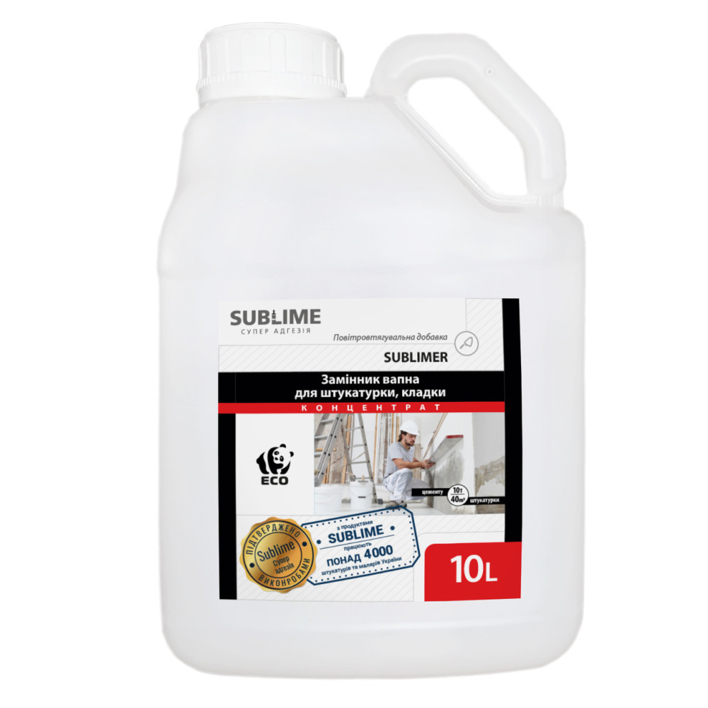 Заменитель извести для штукатурки и кладки SUBLIMER Premium, 10 л