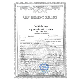 Средство от мух Fly Repellent Premium 1/100. Концентрат (наносить на одежду и стены) 1 л