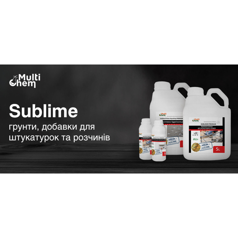 Грунтовка универсальная глубокопроницаемая с антисептиком 1:20 Sublime Primer Euro, 200 л