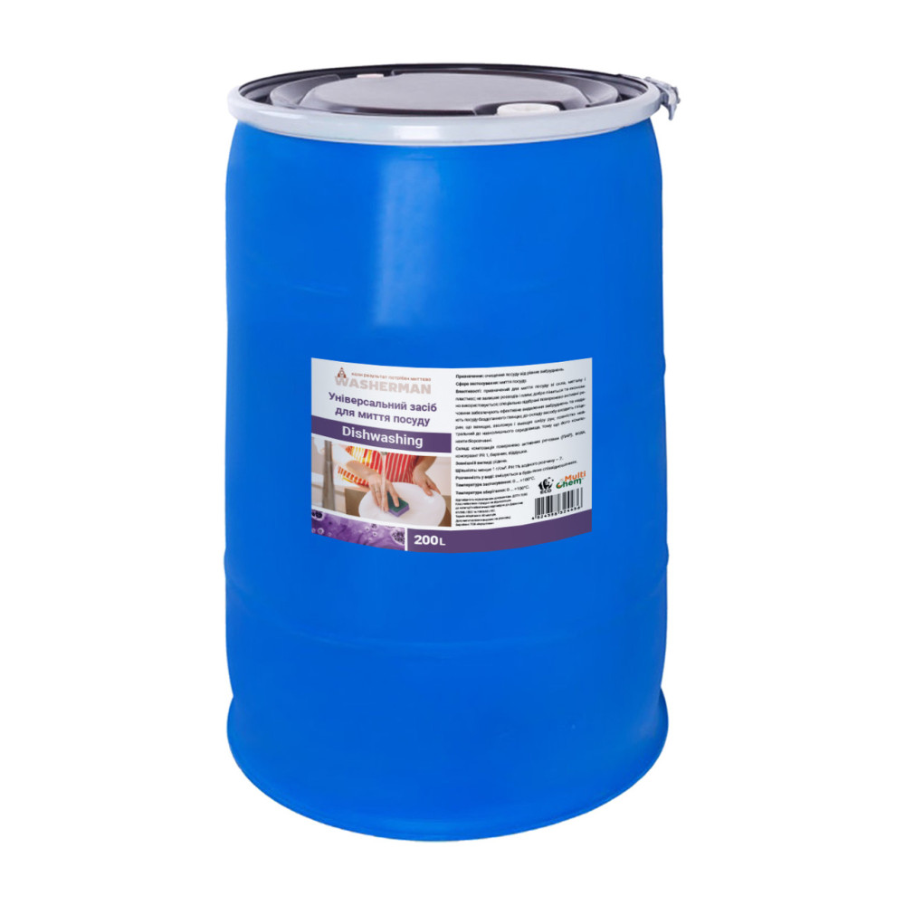 Detergent universal de spălat vase 200 l