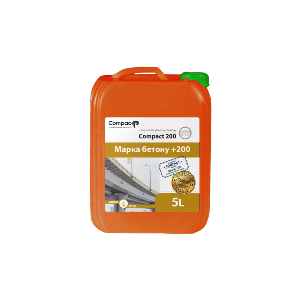 Многофункциональный гиперпластификатор Compact 200 5 л