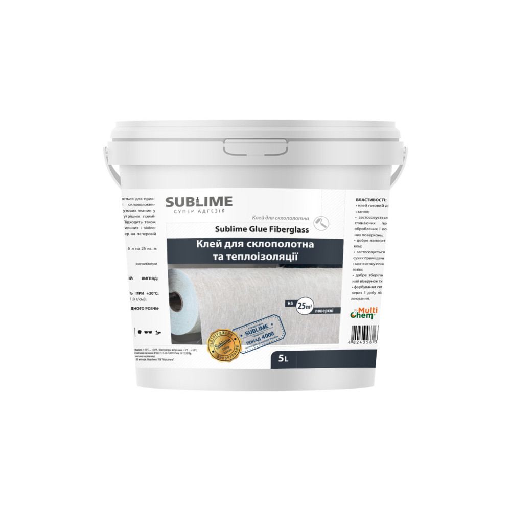 Клей для стеклохолста и теплоизоляции Sublime Glue Fiberglass, 5 л