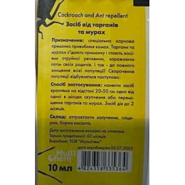 Средство от Тараканов и Муравей Cockroach and Ant Repellent 10 мл