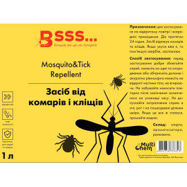 Средство от комаров и клещей Mosquito&Tick Repellent 1 л
