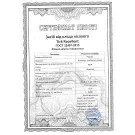 Средство от клеща лесного Tick Repellent 1 л