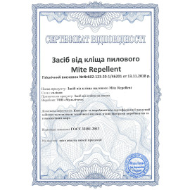 Средство от клеща пылевого Mite Repellent 5 л