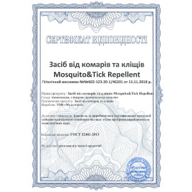 Средство от комаров и клещей Mosquito&Tick Repellent 1 л