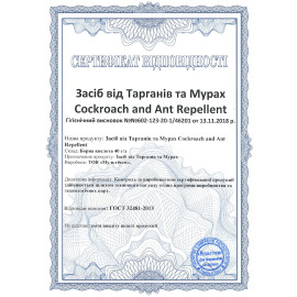Средство от Тараканов и Муравей Cockroach and Ant Repellent 10 мл