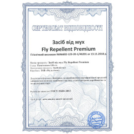 Средство от мух Fly Repellent Premium 1/100. Концентрат (наносить на одежду и стены) 50 мл
