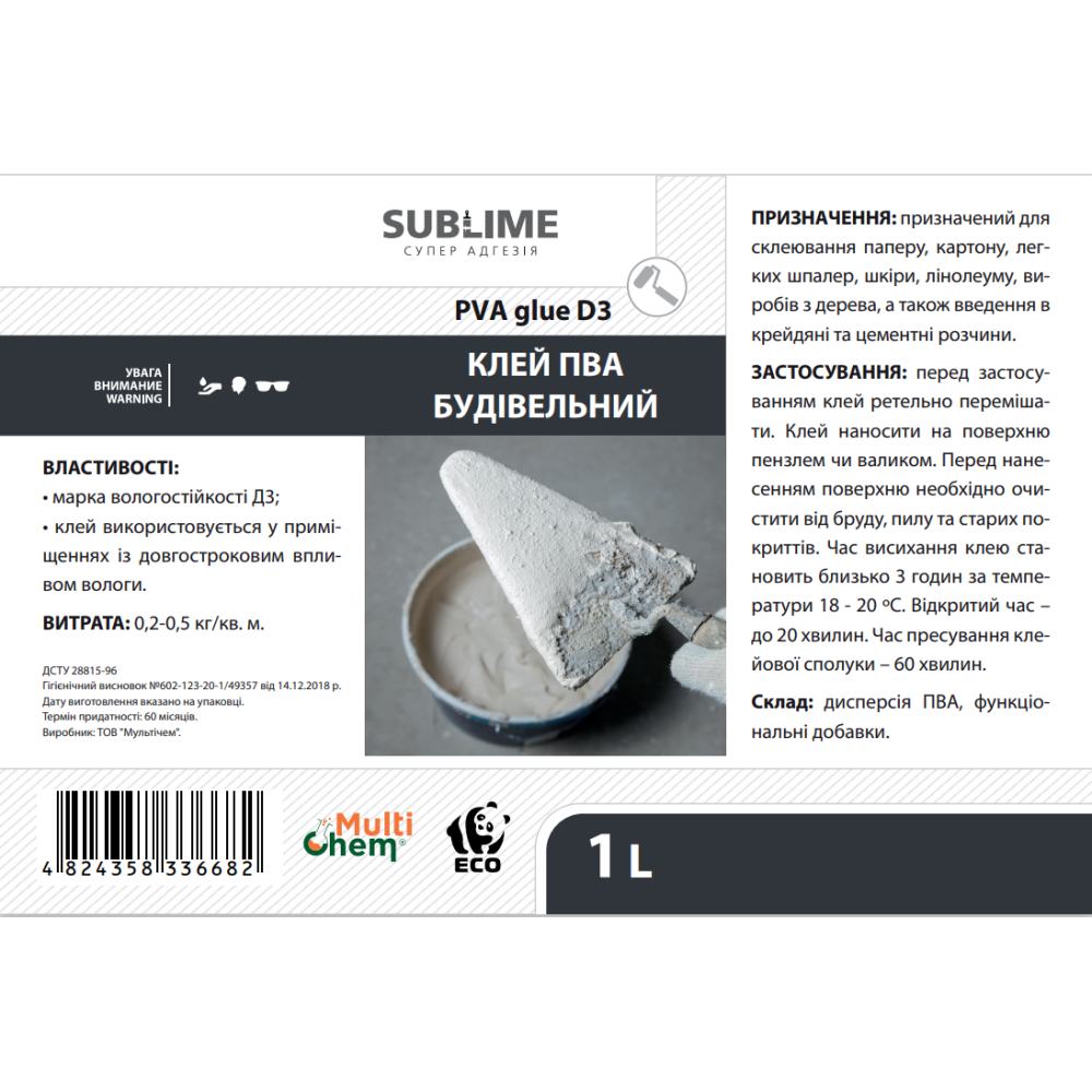 Клей ПВА строительный D3 Sublime PVA Сonstructional Glue 1 л