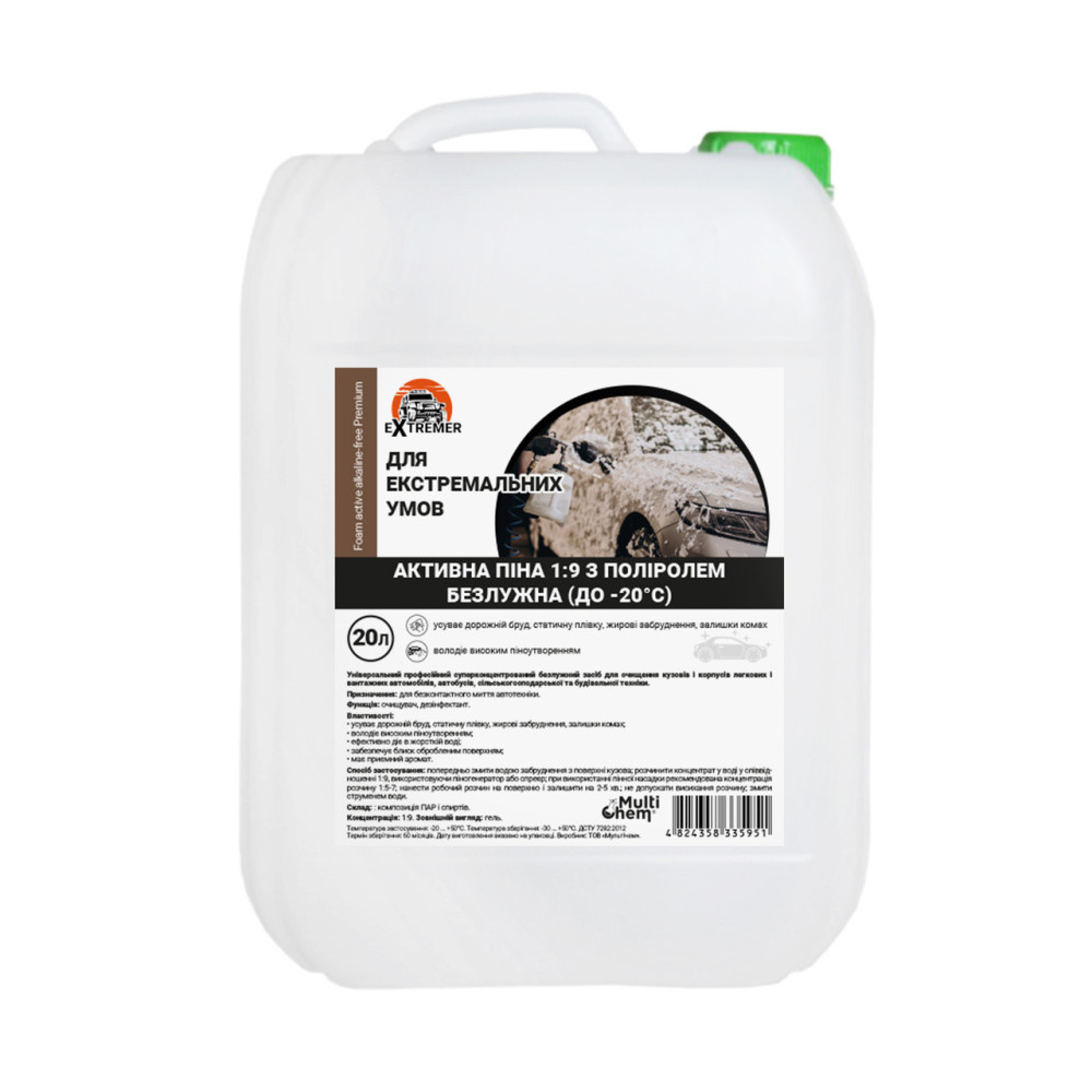 Активная пена безщелочная Foam active alkaline free Premium 1:9, 20 л