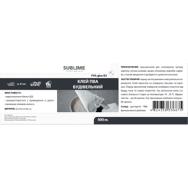 Клей ПВА строительный D3 Sublime PVA Сonstructional Glue 500 мл