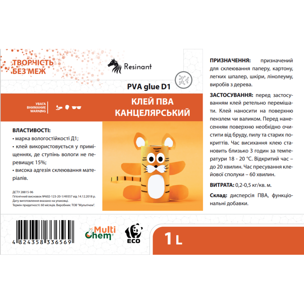 Клей ПВА канцелярский D1 PVA Сlerical Glue ведро 1 л