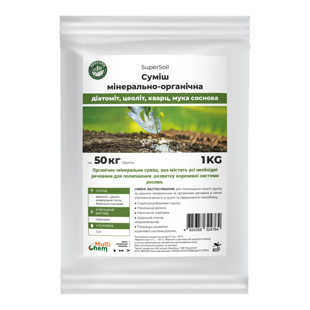 Amestec mineral-organic SuperSoil 25 kg