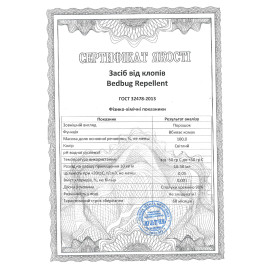 Средство от клопов Bedbug Repellent (порошок) 500мл