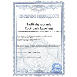 Средство от тараканов Cockroach Repellent 50 мл