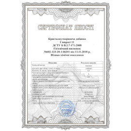 Aditiv pentru formarea cristalelor uscate Compact 11 25 kg
