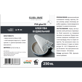Клей ПВА строительный D3 Sublime PVA Сonstructional Glue 250 мл