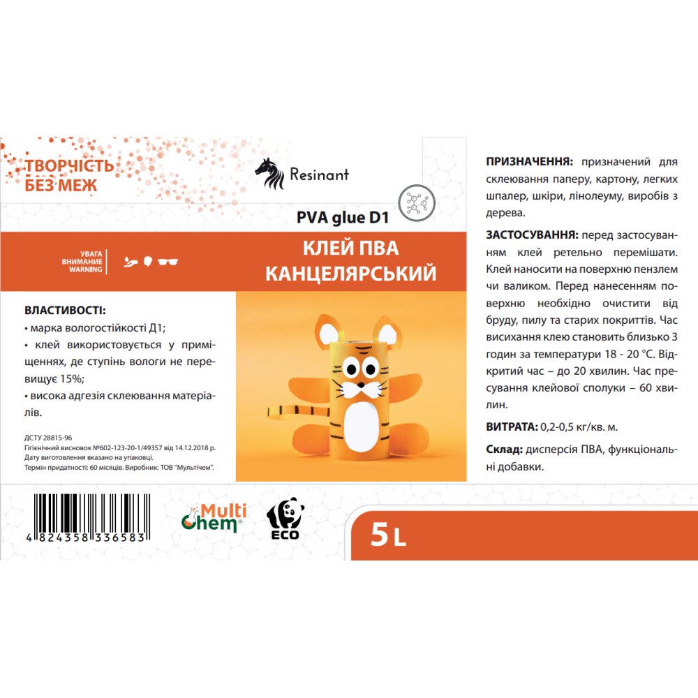 Клей ПВА канцелярский D1 PVA Сlerical Glue ведро 2.5 л