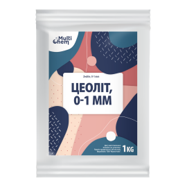Цеолит Zeolite 0-1 мм 1 кг